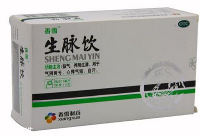 生脈飲治心臟病嗎？為你科普這個知識