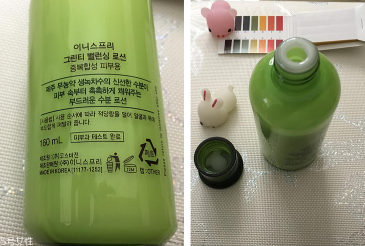 悅詩風(fēng)吟綠茶乳液怎么樣？適合換季用