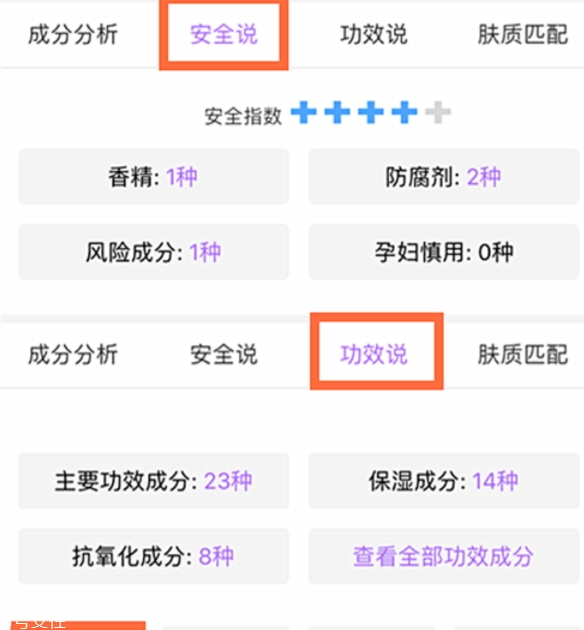 乳液可以當(dāng)洗面奶嗎？不建議這樣使用