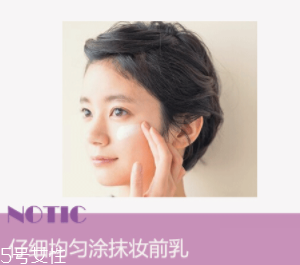 為什么粉底液會(huì)變暗沉？氧化成分過(guò)少