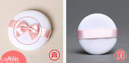 club晚安粉真假辨別方法 24小時(shí)無(wú)須卸妝