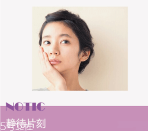 為什么粉底液會(huì)變暗沉？氧化成分過(guò)少