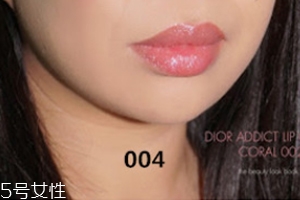 Dior變色唇膏哪個(gè)顏色好看？大熱超美004橘色