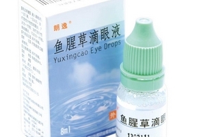 魚腥草滴眼液哺乳期可以用嗎？需禁用
