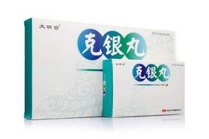克銀丸對銀屑病有用嗎？效果很不錯