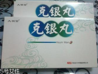 克銀丸對銀屑病有用嗎？效果很不錯