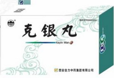 克銀丸吃多久見效？具體看個(gè)人