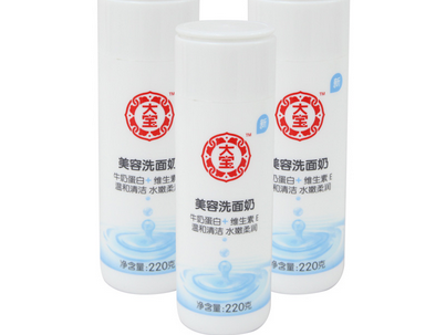 國(guó)產(chǎn)洗面奶哪個(gè)牌子好 好用又便宜 國(guó)產(chǎn)洗面奶哪個(gè)牌子好 好用又便宜