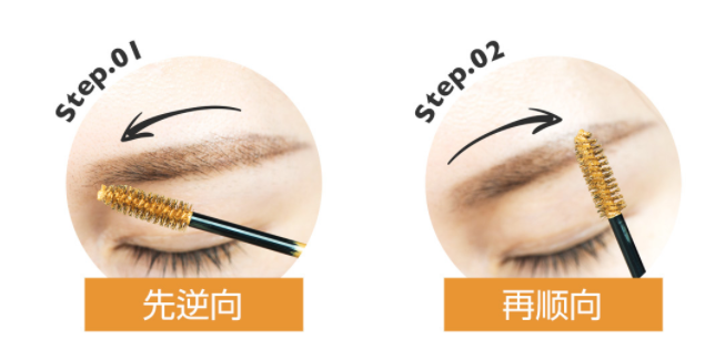染眉膏可以保持多久？防水染眉膏一天不脫妝