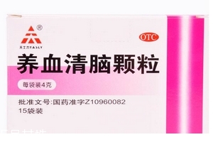 養(yǎng)血清腦顆粒幾盒一個療程？
