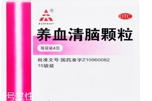 養(yǎng)血清腦顆粒治頭暈嗎？頭暈是對(duì)癥的