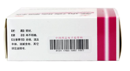 養(yǎng)血清腦顆粒治頭暈嗎？頭暈是對(duì)癥的