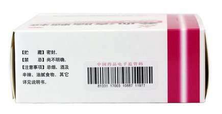 養(yǎng)血清腦顆粒治耳鳴嗎？并不對(duì)癥