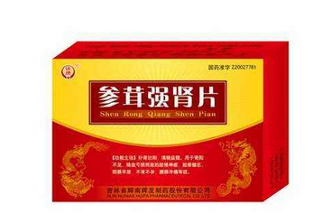 參茸強(qiáng)腎片哪里有賣(mài)？需處方才可購(gòu)買(mǎi)