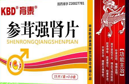 參茸強腎片哪個牌子好？首選興華藥業(yè)