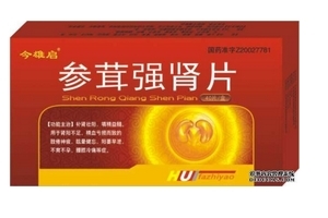 參茸強(qiáng)腎片吃多久？每個(gè)人不一樣