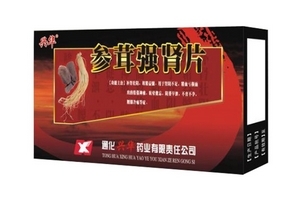 參茸強(qiáng)腎片能喝酒嗎？最好別喝酒