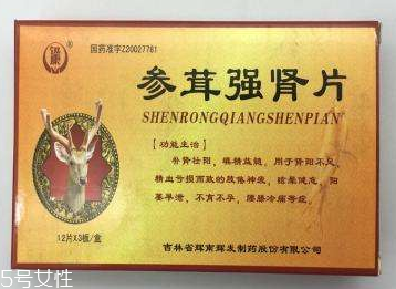 參茸強(qiáng)腎片能喝酒嗎？最好別喝酒