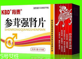 參茸補(bǔ)腎片效果怎么樣？效果很不錯(cuò)