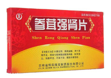 參茸補(bǔ)腎片效果怎么樣？效果很不錯(cuò)