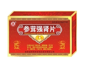 參茸補(bǔ)腎片多久才起效？中藥成分起效慢