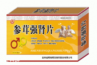 參茸補腎片女人能吃嗎？女性也可吃