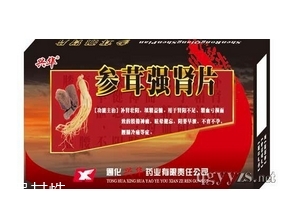參茸補(bǔ)腎片能和六味地黃丸一起吃嗎？