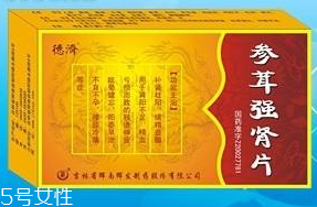 參茸補腎片能和六味地黃丸一起吃嗎？