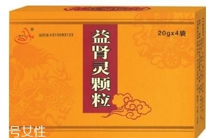 益腎靈顆粒哪個牌子好？首選健今藥業(yè)