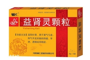 益腎靈顆粒是中藥嗎？中草藥成分
