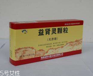 益腎靈顆粒是中藥嗎？中草藥成分