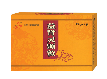 益腎靈顆粒是中藥嗎？中草藥成分