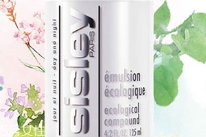 sisley希思黎和sk2哪個好？