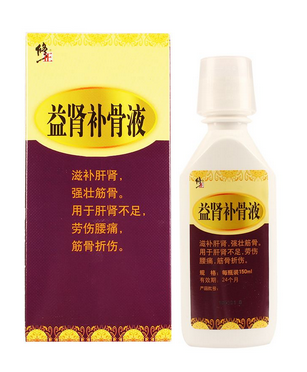 益腎補骨液是治什么病？補腎特別好