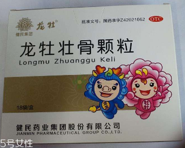 龍牡壯骨顆粒是補(bǔ)鈣的嗎？主要是強(qiáng)筋健骨