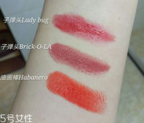 魅可珊瑚色口紅是幾號(hào)？relentlessly red桃花粉