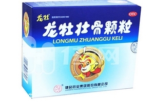 龍牡壯骨顆粒是飯前吃還是飯后吃？