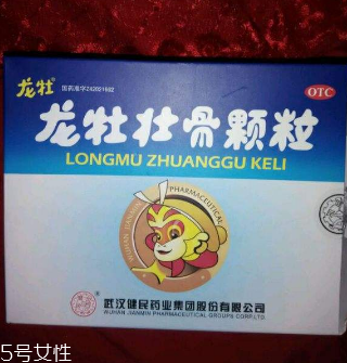 龍牡壯骨顆粒是飯前吃還是飯后吃？