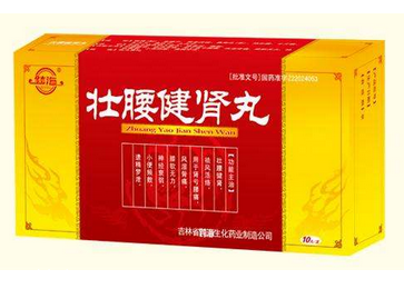 壯腰健腎丸說(shuō)明書(shū) 說(shuō)明書(shū)很重要 壯腰健腎丸說(shuō)明書(shū) 說(shuō)明書(shū)很重要