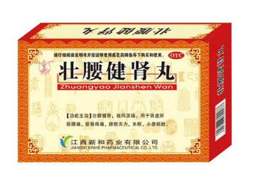 壯腰健腎丸說(shuō)明書(shū) 說(shuō)明書(shū)很重要 壯腰健腎丸說(shuō)明書(shū) 說(shuō)明書(shū)很重要