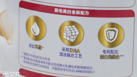 愛(ài)他美奶粉哪個(gè)版本好？白金版表現(xiàn)出色