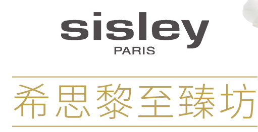 sisley希思黎護(hù)膚品多少錢？