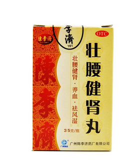 壯腰健腎丸治腎虛嗎？腎虛很對(duì)癥