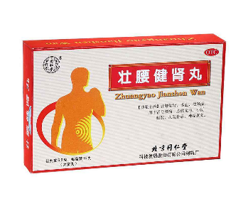 壯腰健腎丸治腎虛嗎？腎虛很對(duì)癥