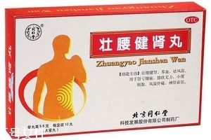 壯腰健腎丸能治陽(yáng)痿嗎？要分情況