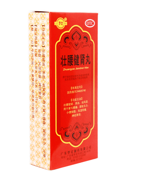 壯腰健腎丸能治陽(yáng)痿嗎？要分情況