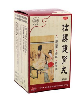 壯腰健腎丸能治陽(yáng)痿嗎？要分情況