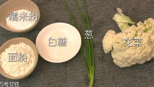 吃花菜可以減肥嗎？熱量低適合減肥時(shí)吃