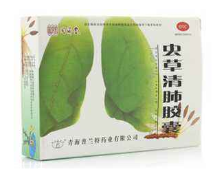 蟲草清肺膠囊是假藥嗎？認(rèn)準(zhǔn)品牌就好