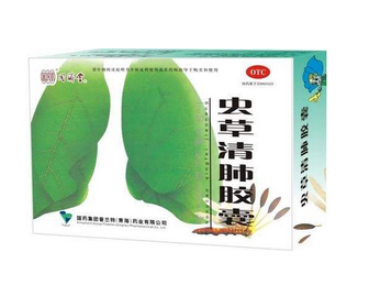 蟲草清肺膠囊是假藥嗎？認(rèn)準(zhǔn)品牌就好